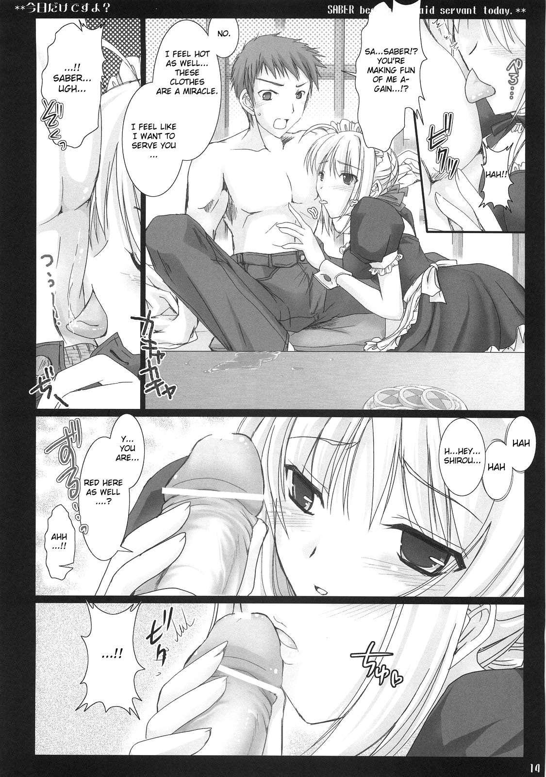 Fate Hollow Ataraxia Dj - Kyou Dake Desu Yo? Chapter 1 Page 13