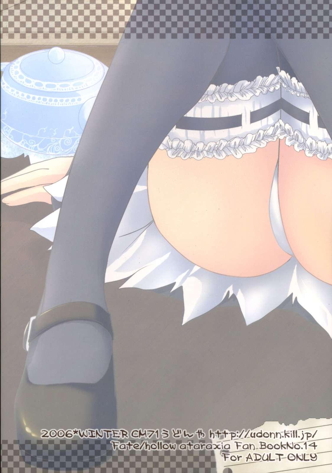 Fate Hollow Ataraxia Dj - Kyou Dake Desu Yo? Chapter 1 Page 36