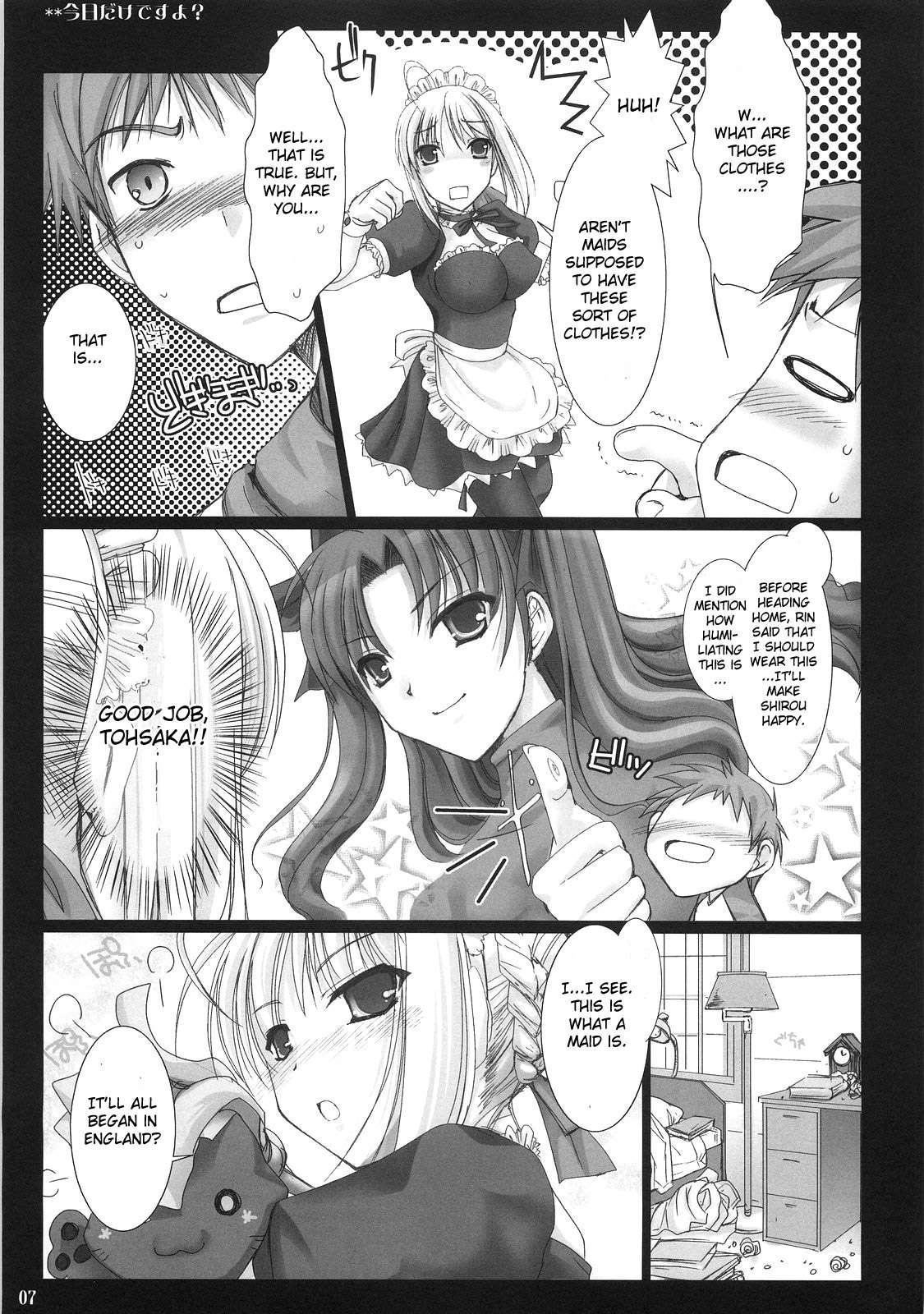 Fate Hollow Ataraxia Dj - Kyou Dake Desu Yo? Chapter 1 Page 6
