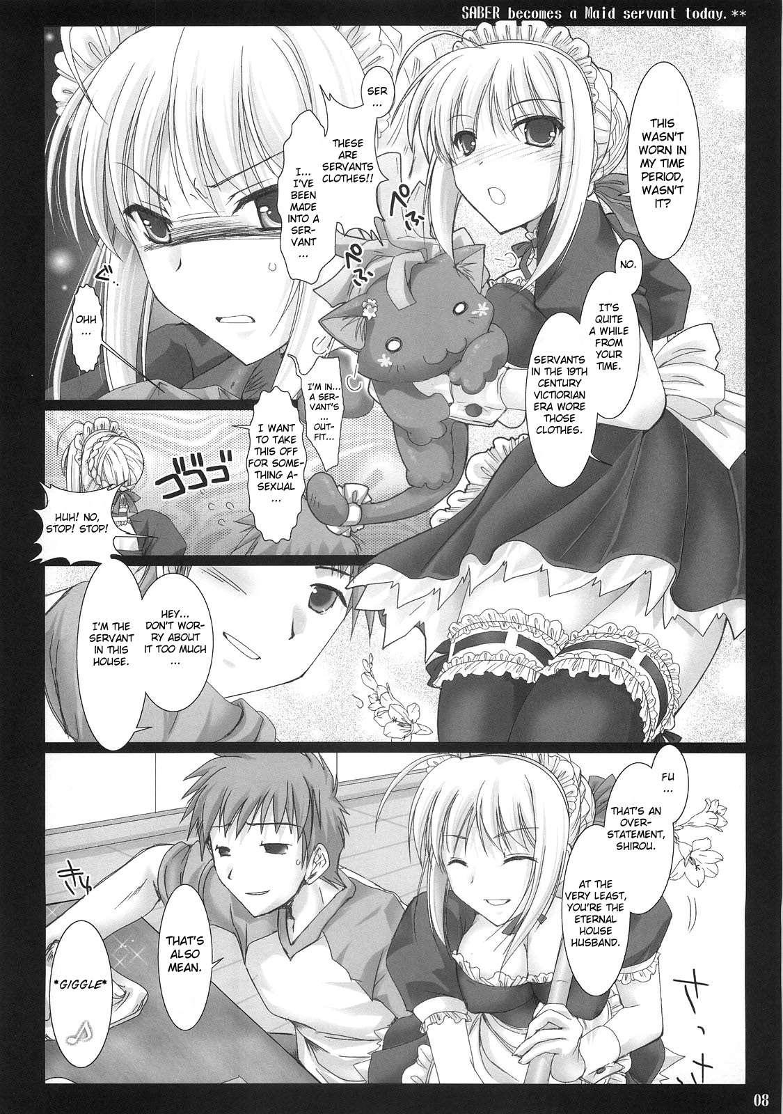 Fate Hollow Ataraxia Dj - Kyou Dake Desu Yo? Chapter 1 Page 7