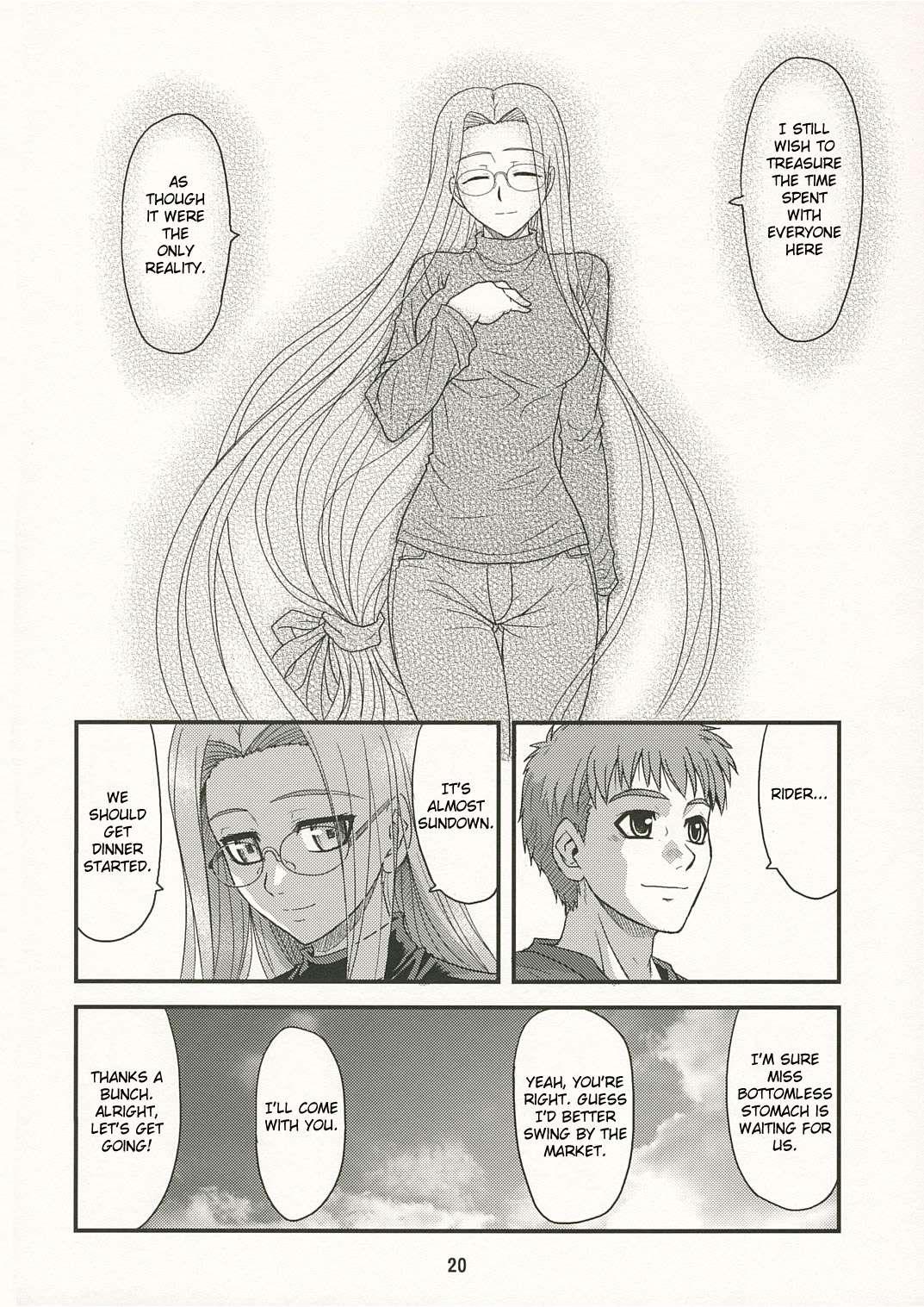 Fate Hollow Ataraxia Dj - Ride On Dream 1