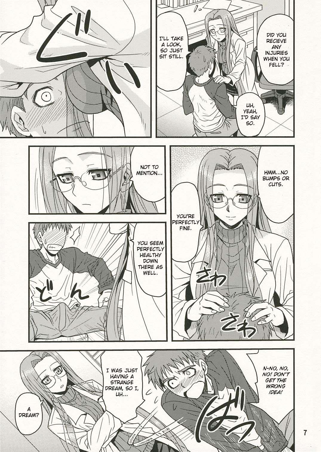 Fate Hollow Ataraxia Dj - Ride On Dream 1