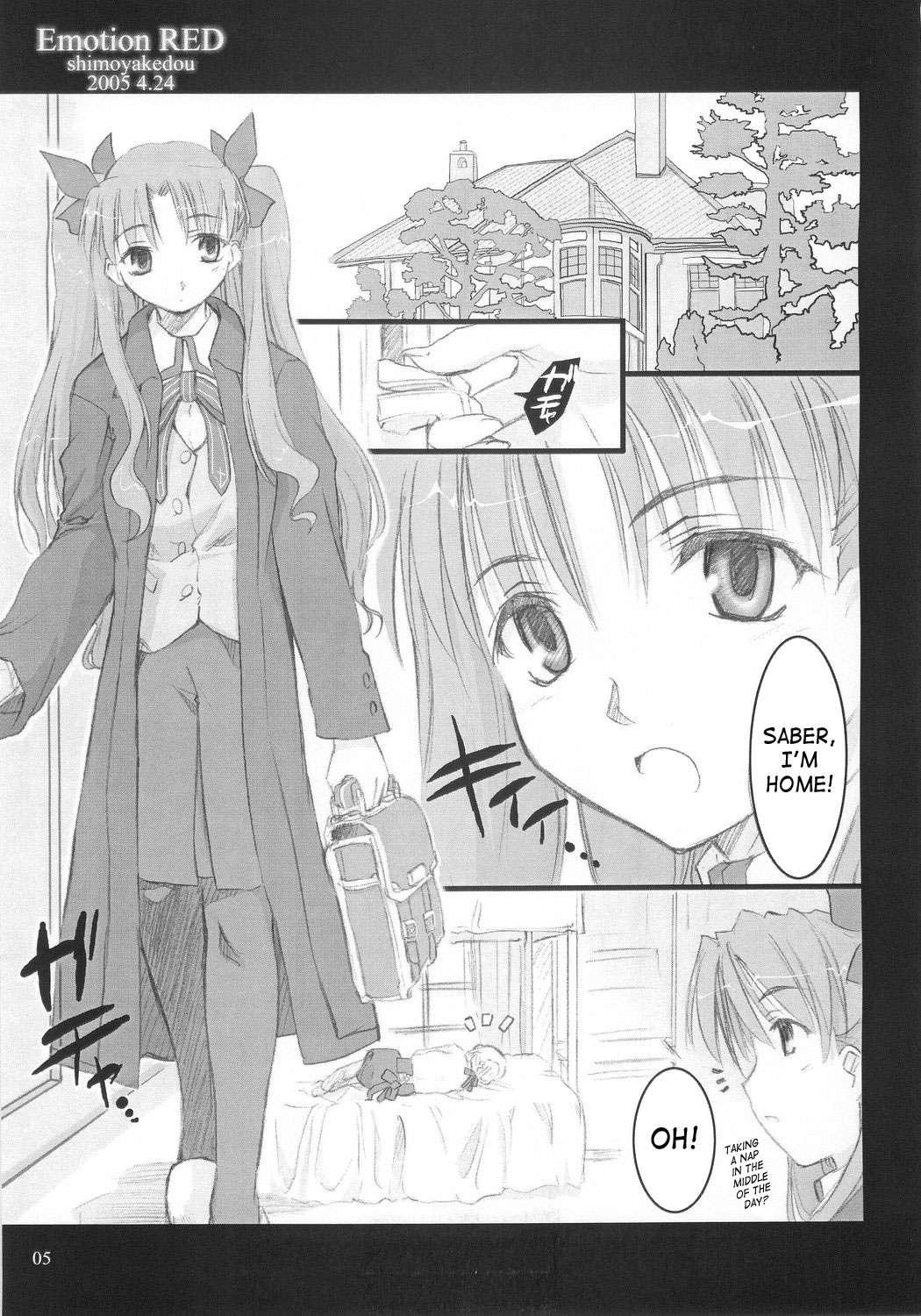 Fate Stay Night Dj - Emotion Red 1