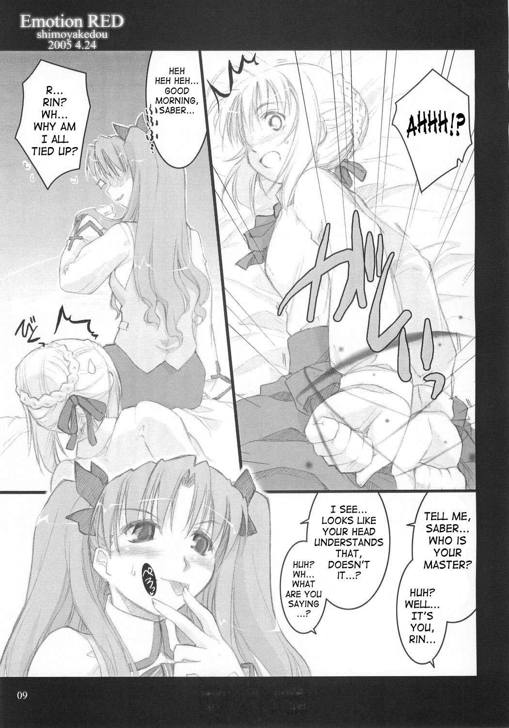Fate Stay Night Dj - Emotion Red 1