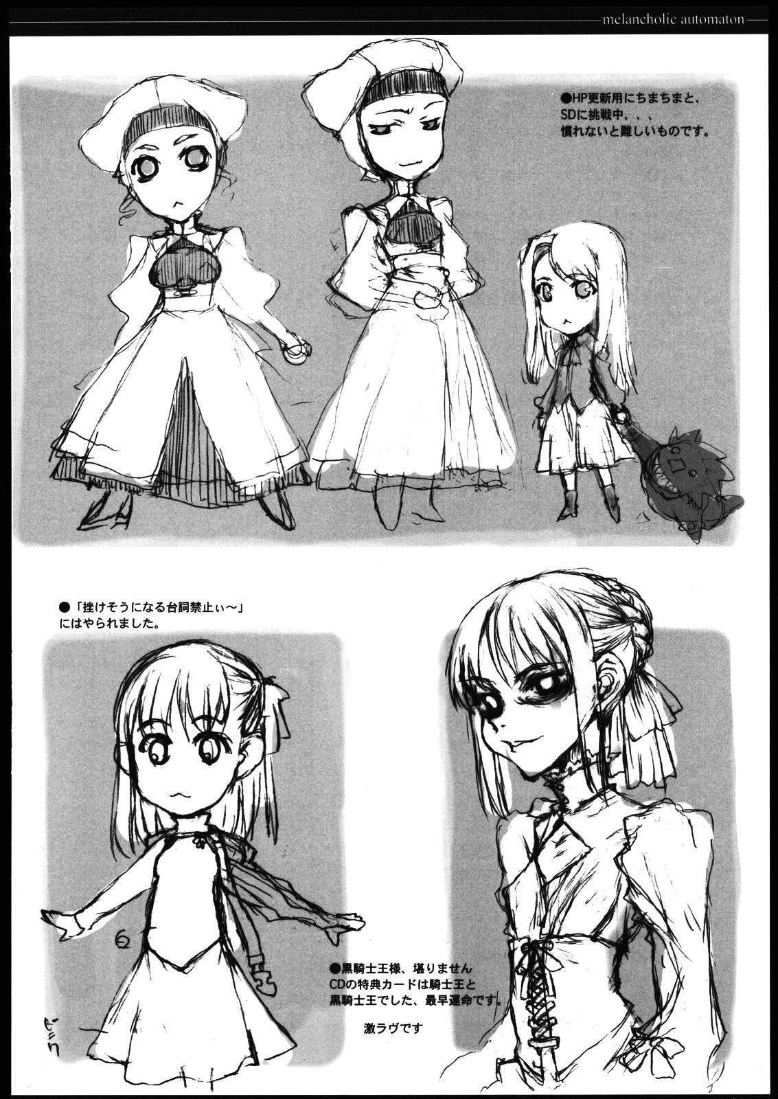 Fate Stay Night Dj - Melancholic Automaton 1