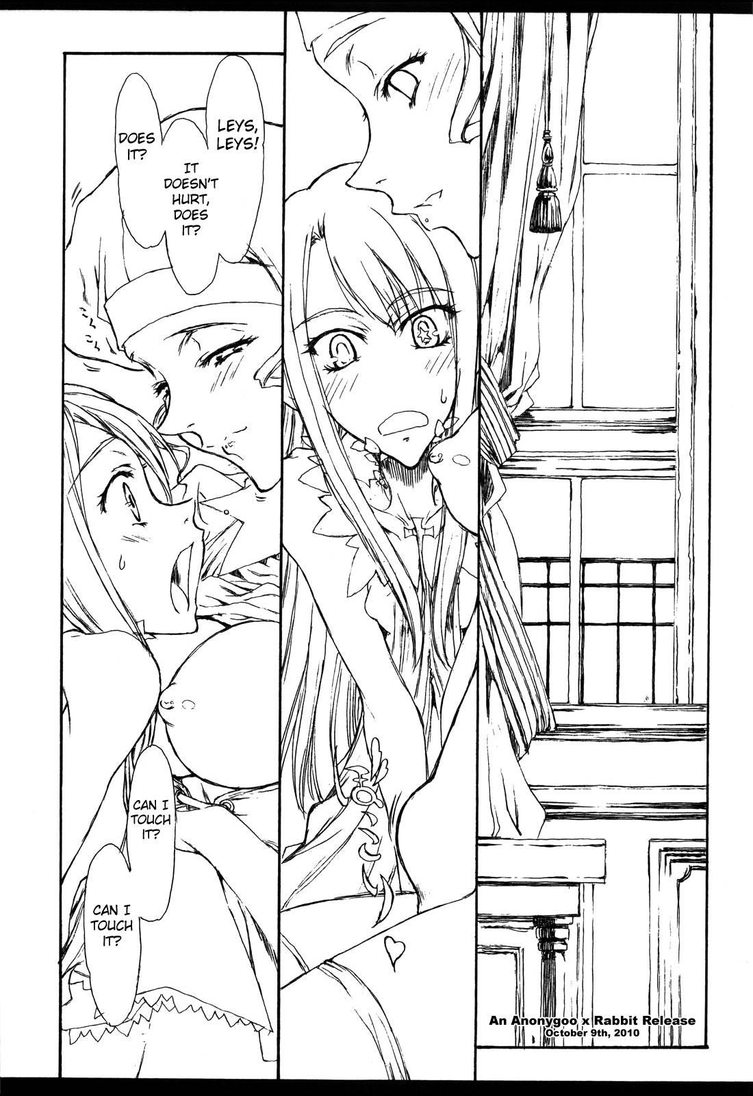 Fate Stay Night Dj - Melancholic Automaton 2