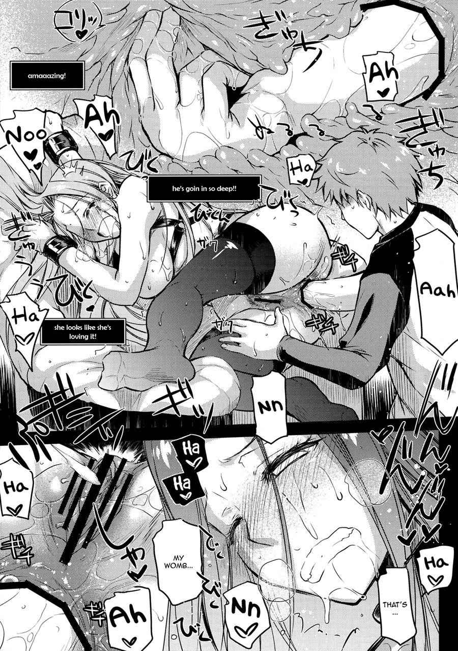 Fate Stay Night Dj - R.o.d. - Rider Or Die 10