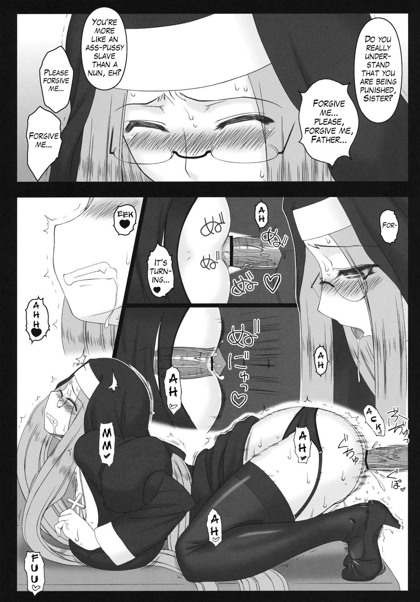 Fate Stay Night Dj - Rider Is Definitely Perverted 12: Rider’s Perverted Confessional 1
