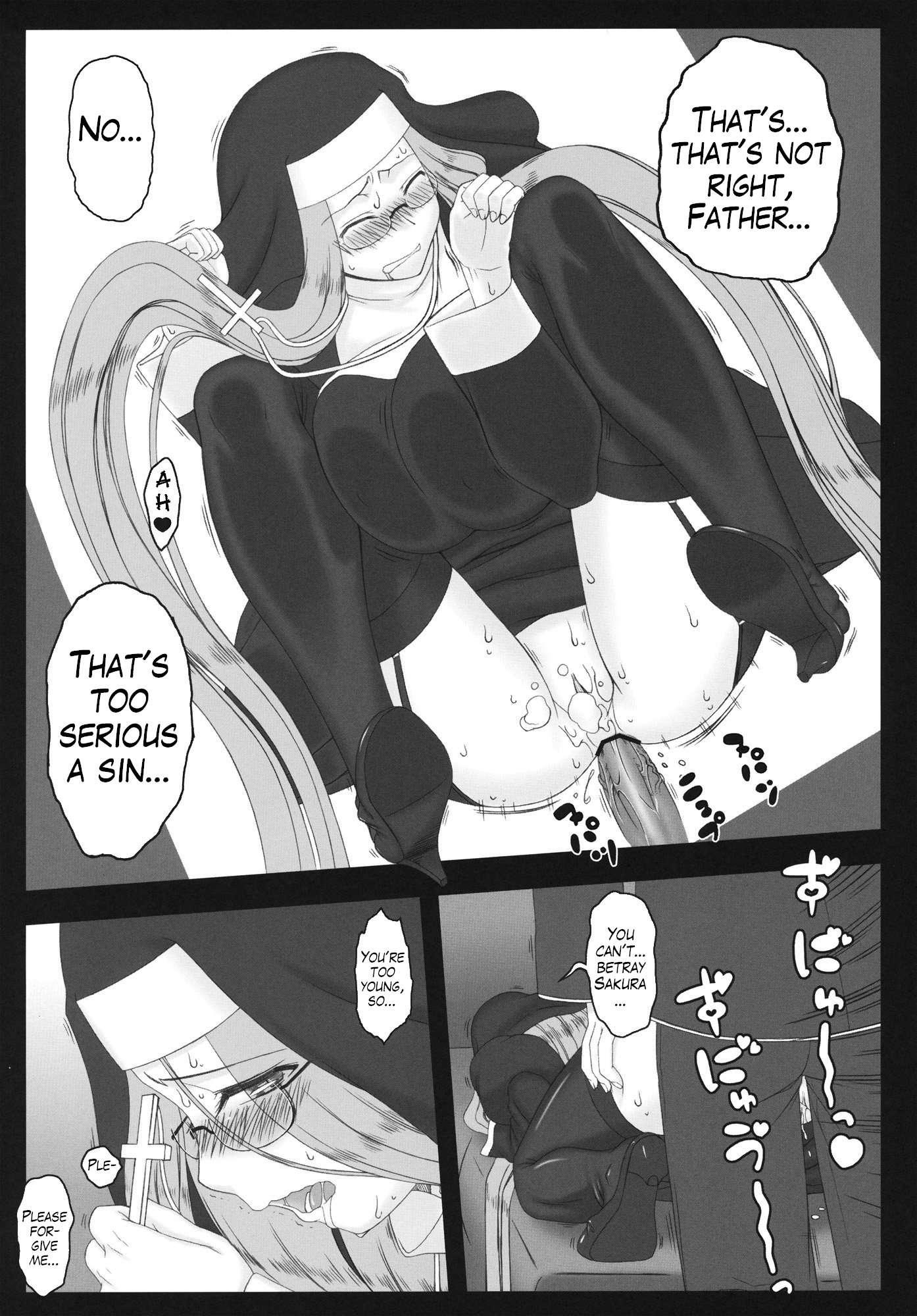 Fate Stay Night Dj - Rider Is Definitely Perverted 12: Rider’s Perverted Confessional 1