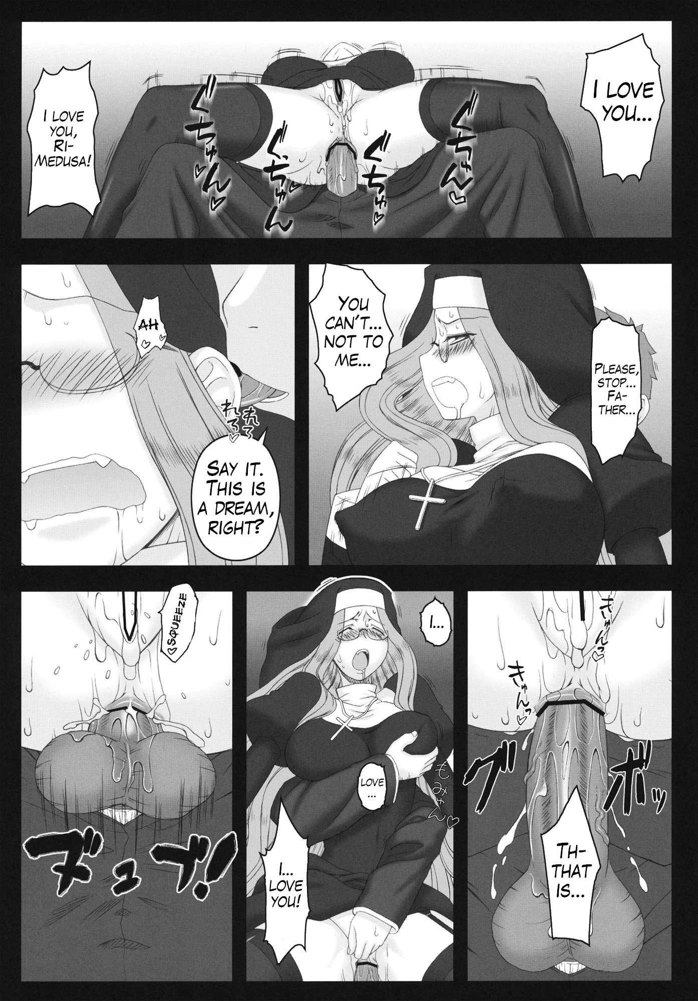 Fate Stay Night Dj - Rider Is Definitely Perverted 12: Rider’s Perverted Confessional 1