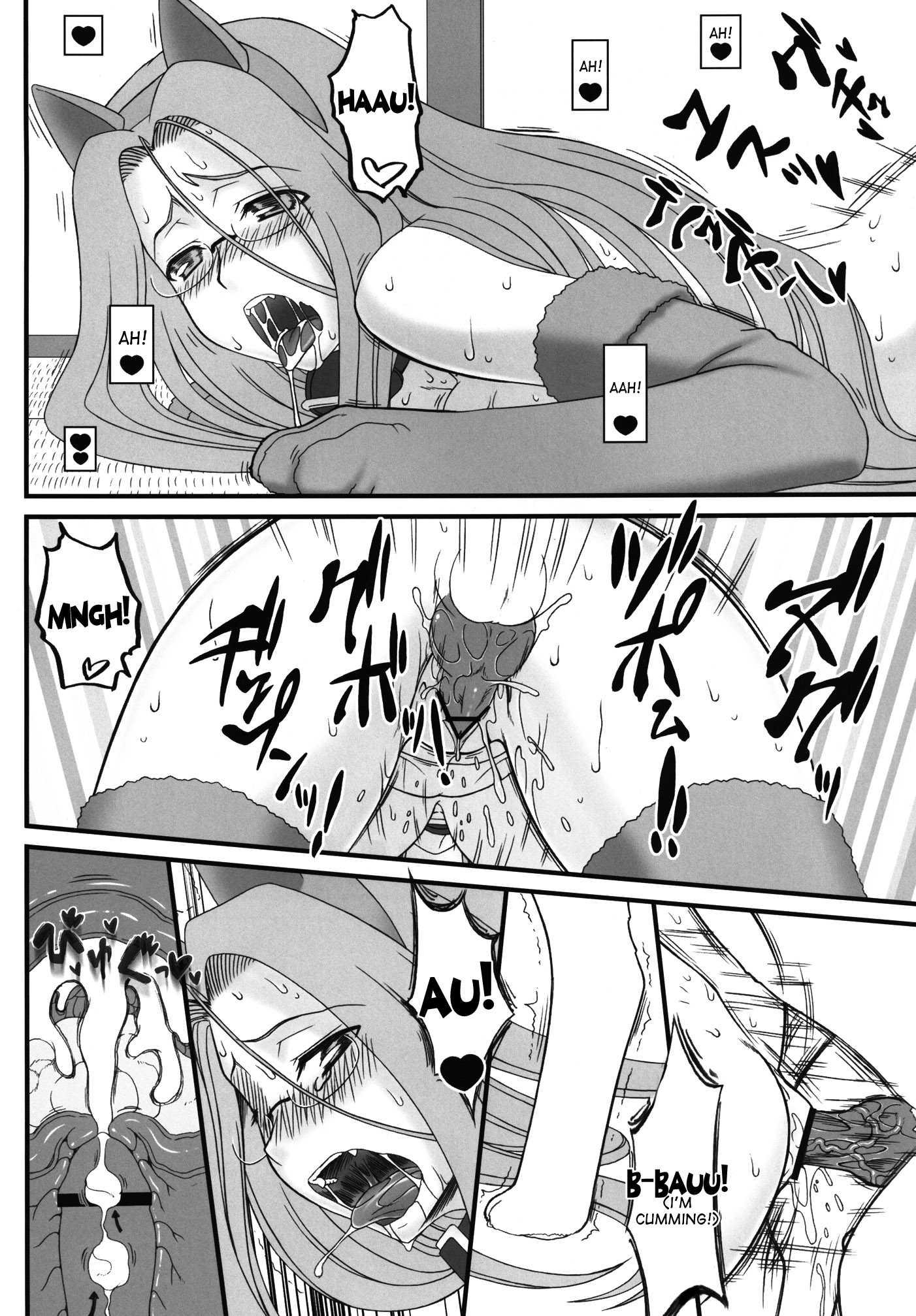 Fate Stay Night Dj - Rider-san Ga Inu To Sex Shichau Hon 1