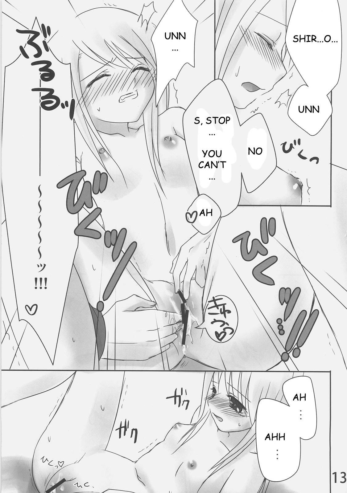 Fate Stay Night Dj - Shiroi Koibito 1