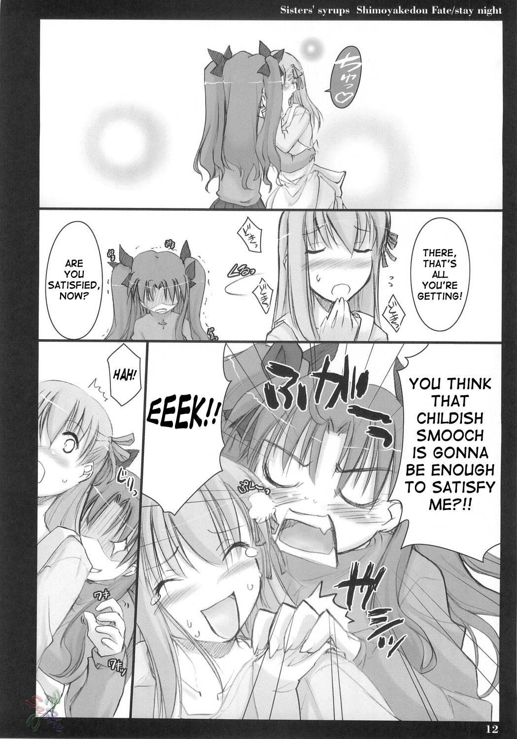 Fate Stay Night Dj - Sisters' Syrups 1