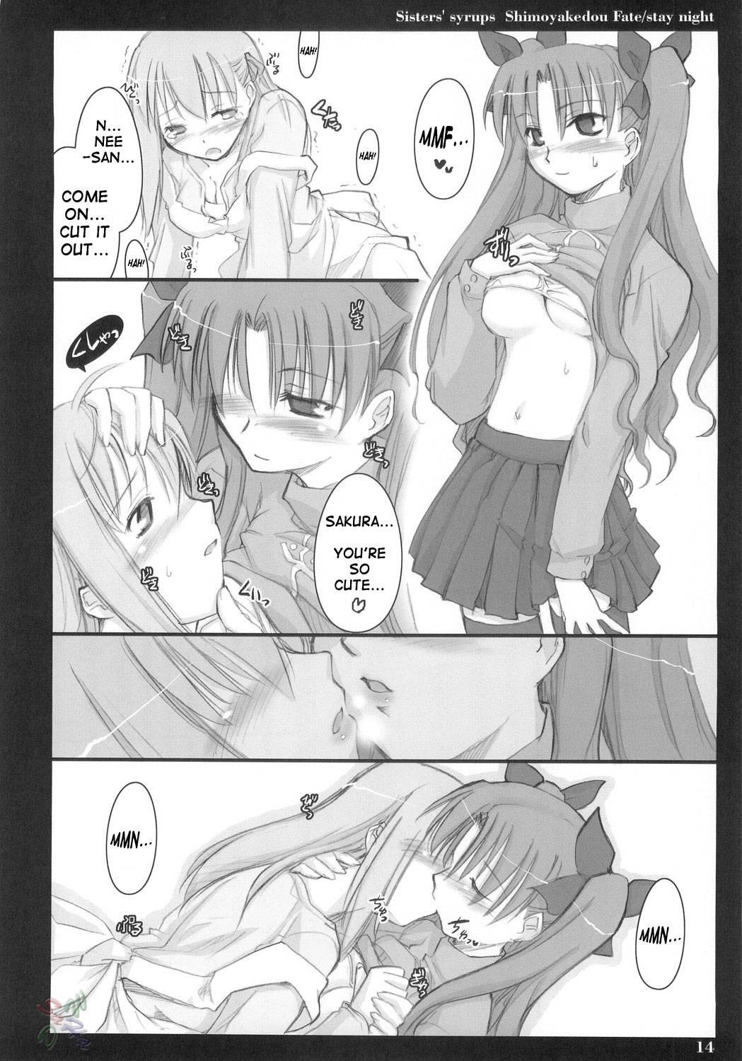 Fate Stay Night Dj - Sisters' Syrups 1