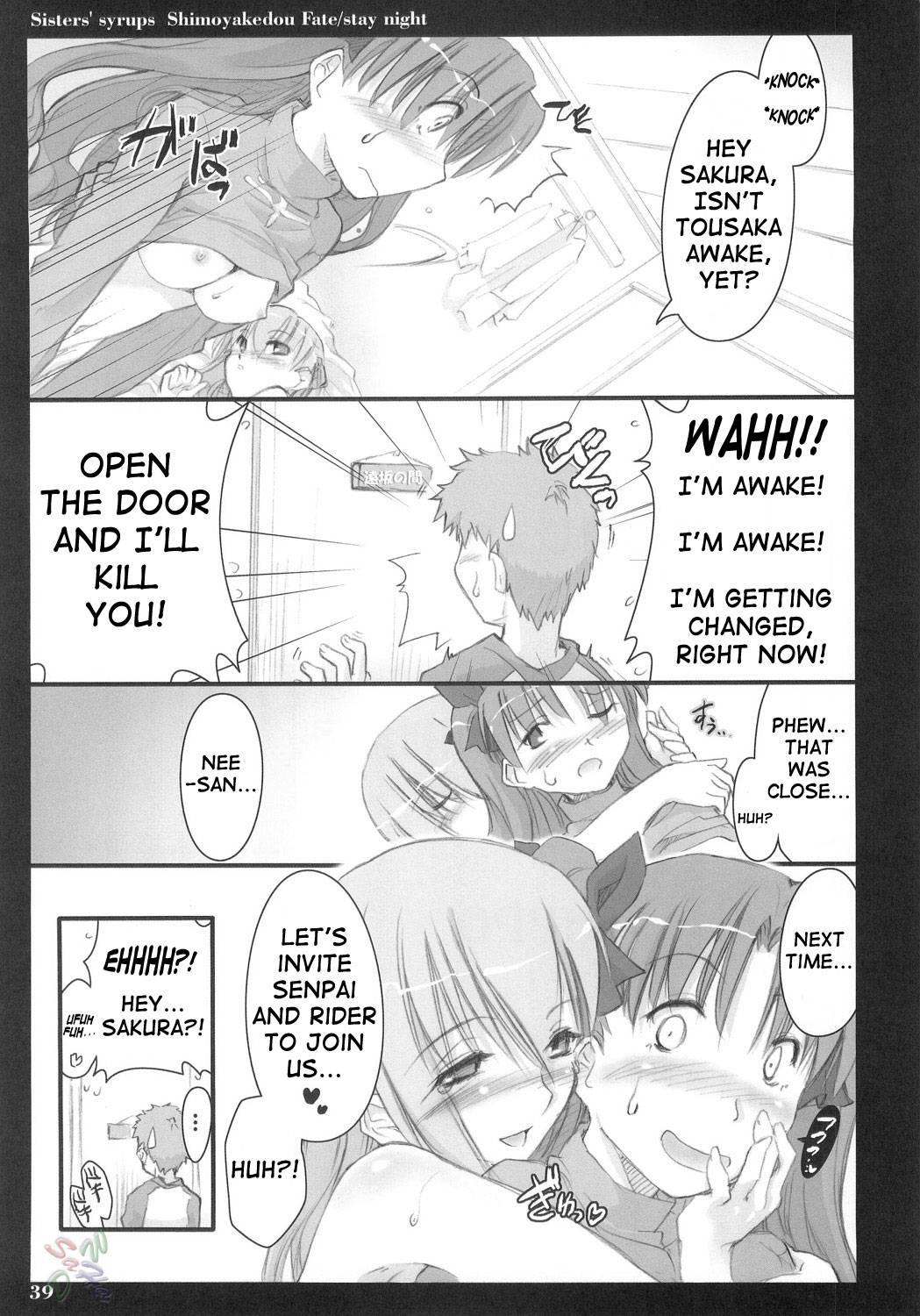 Fate Stay Night Dj - Sisters' Syrups 1