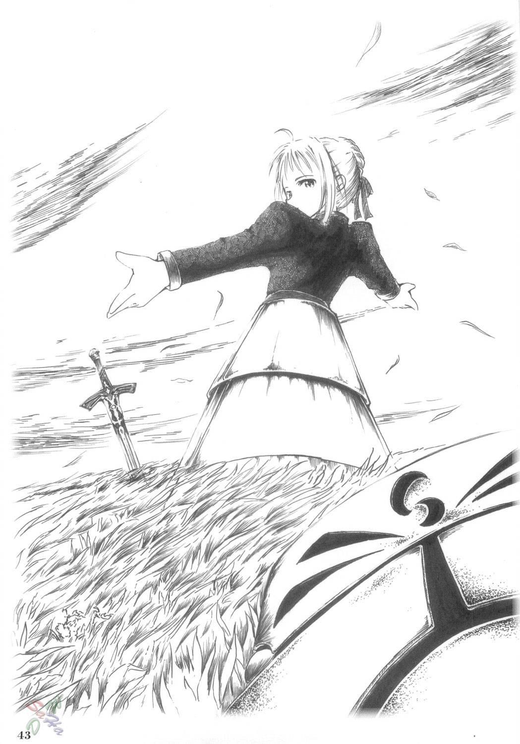 Fate Stay Night Dj - Sisters' Syrups 1