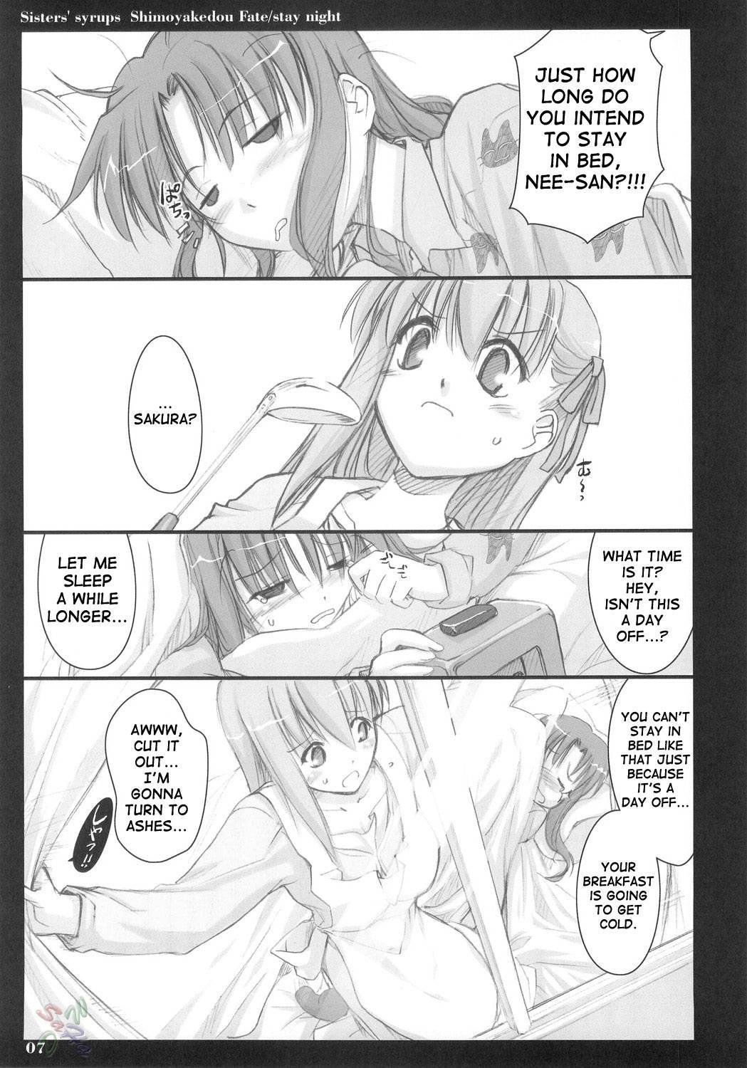 Fate Stay Night Dj - Sisters' Syrups 1