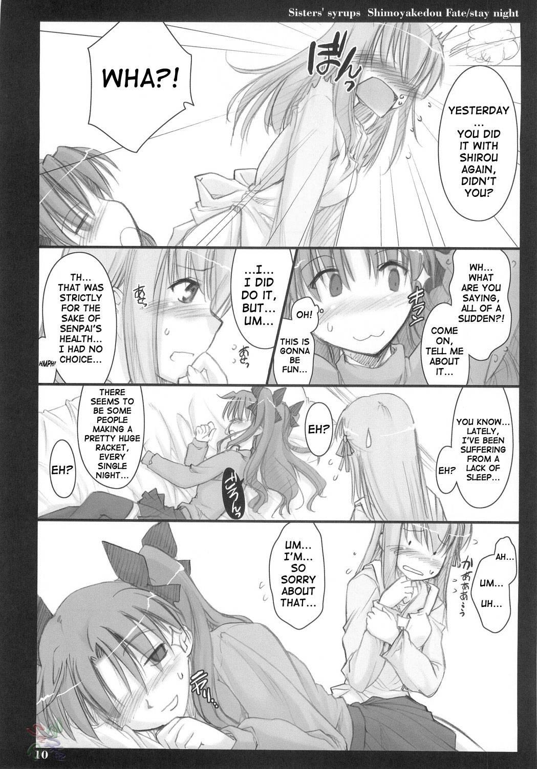 Fate Stay Night Dj - Sisters' Syrups 1