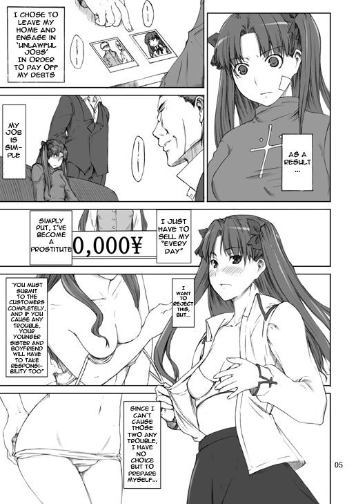 Fate Stay Night Dj - Tousaka-ke No Kakei Jijou 1