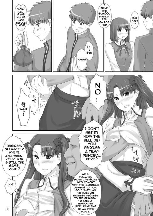 Fate Stay Night Dj - Tousaka-ke No Kakei Jijou 2