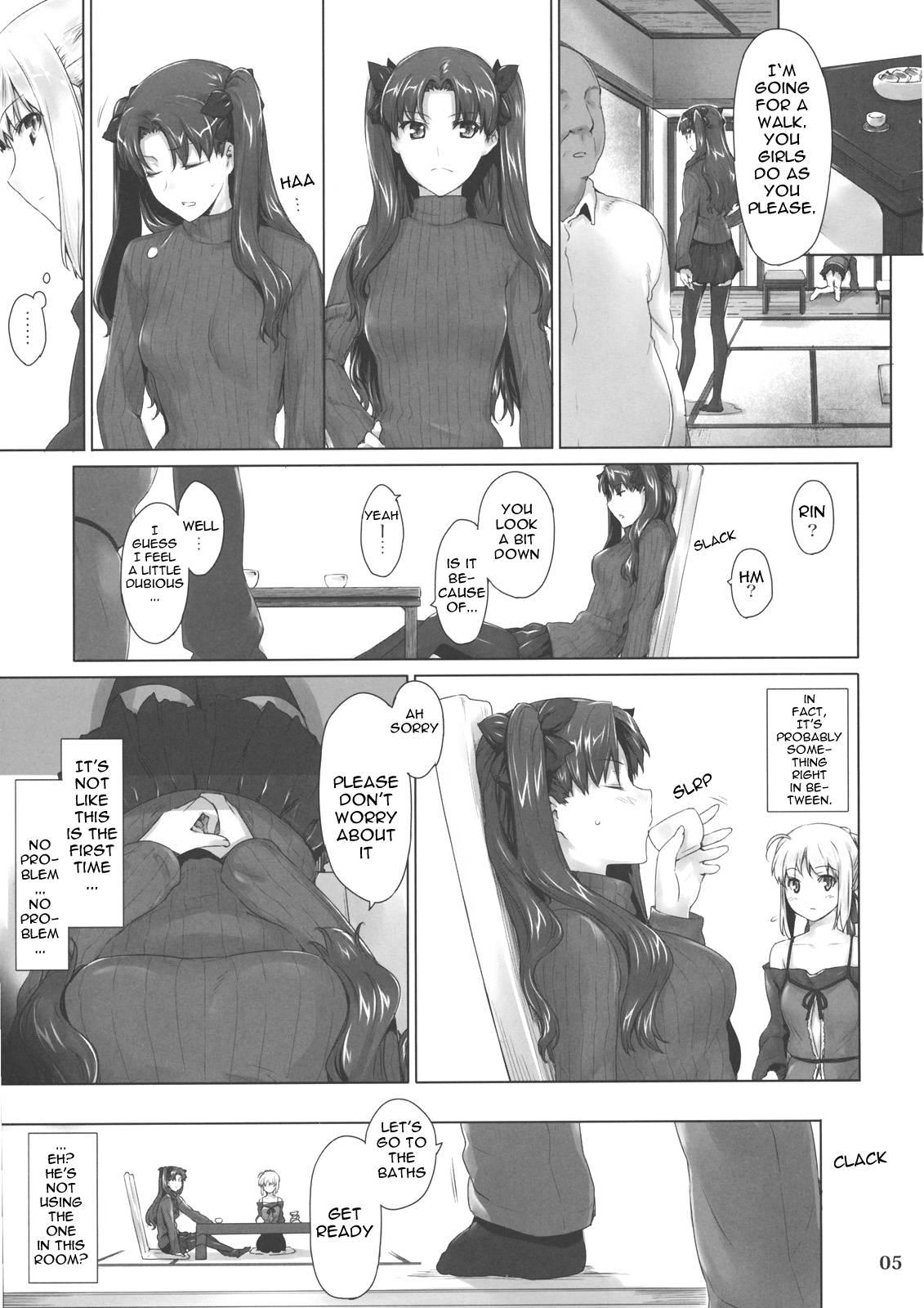 Fate Stay Night Dj - Tousaka-ke No Kakei Jijou 8