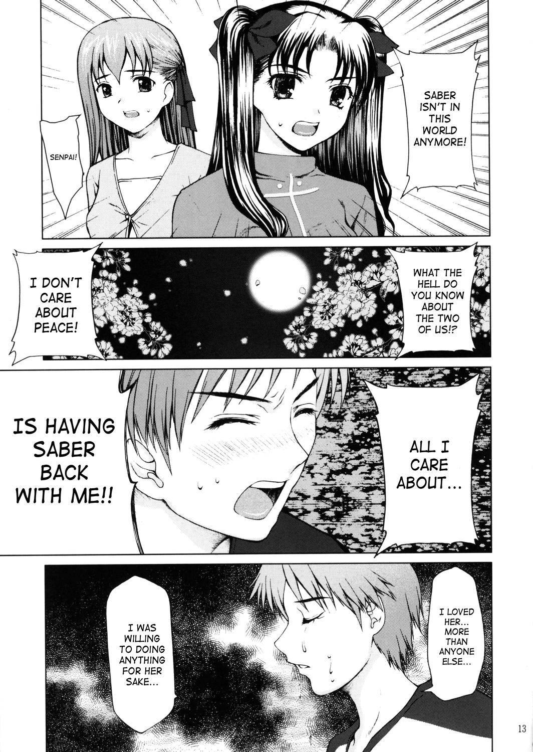Fate Stay Night Dj - Tsukiyo No Himegoto 1