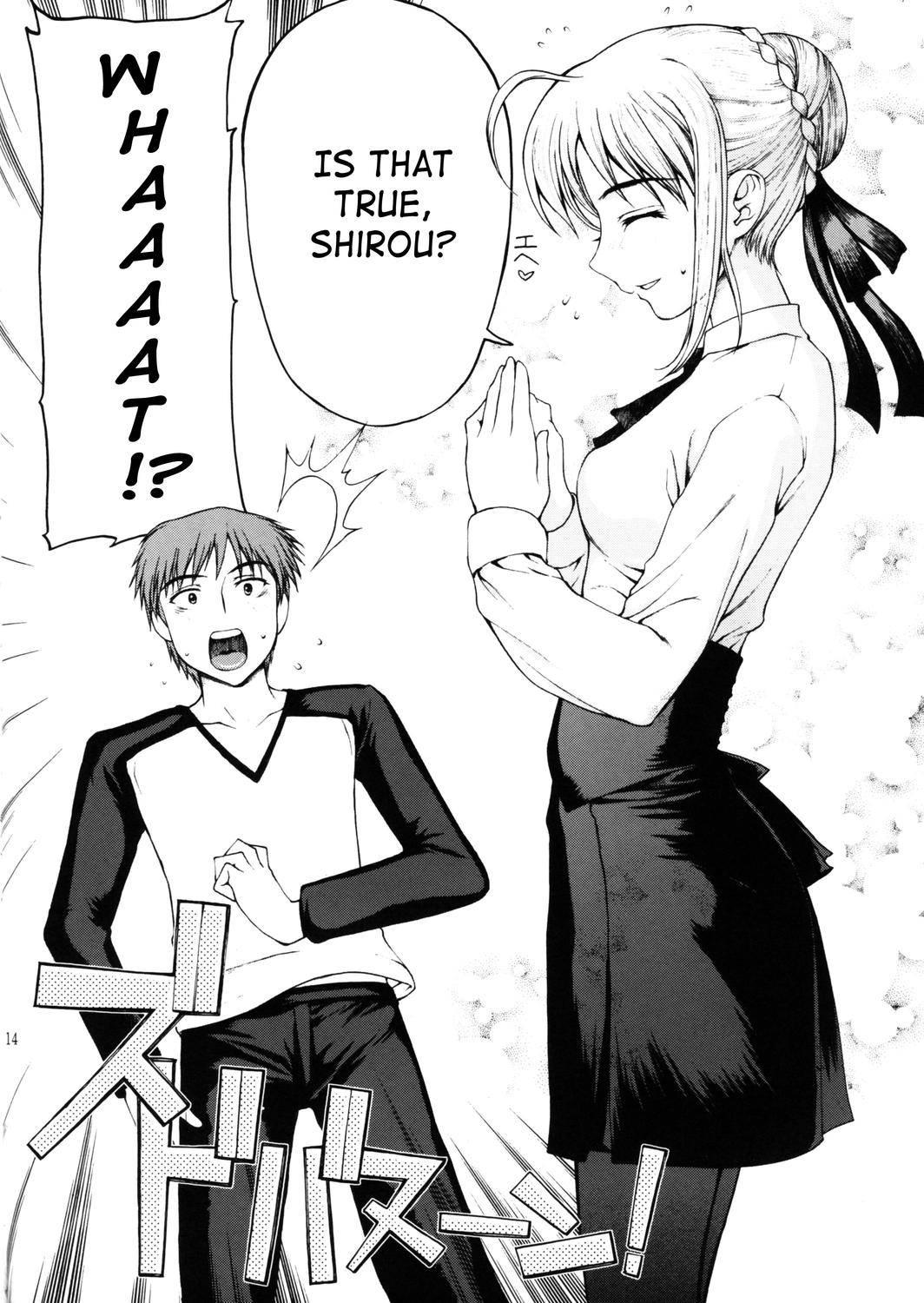 Fate Stay Night Dj - Tsukiyo No Himegoto 1