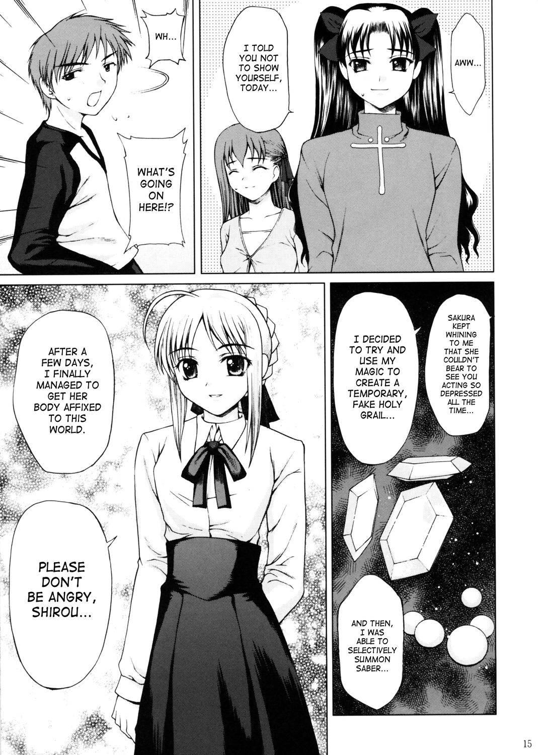 Fate Stay Night Dj - Tsukiyo No Himegoto 1