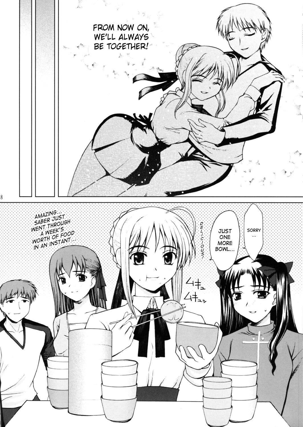 Fate Stay Night Dj - Tsukiyo No Himegoto 1
