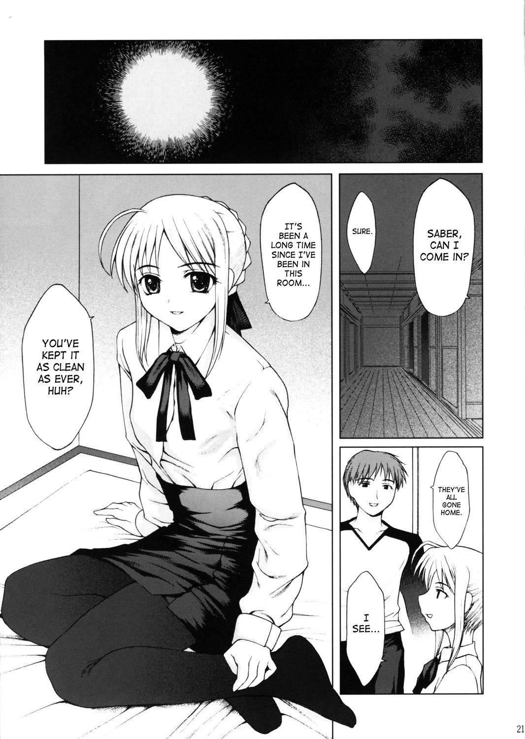 Fate Stay Night Dj - Tsukiyo No Himegoto 1