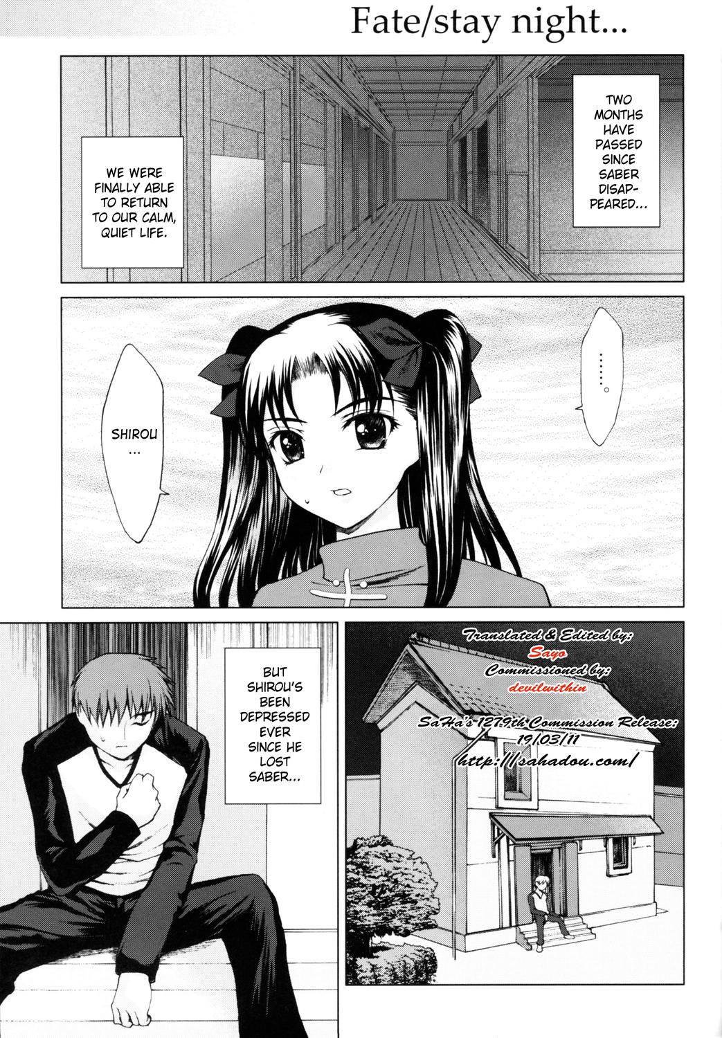 Fate Stay Night Dj - Tsukiyo No Himegoto 1