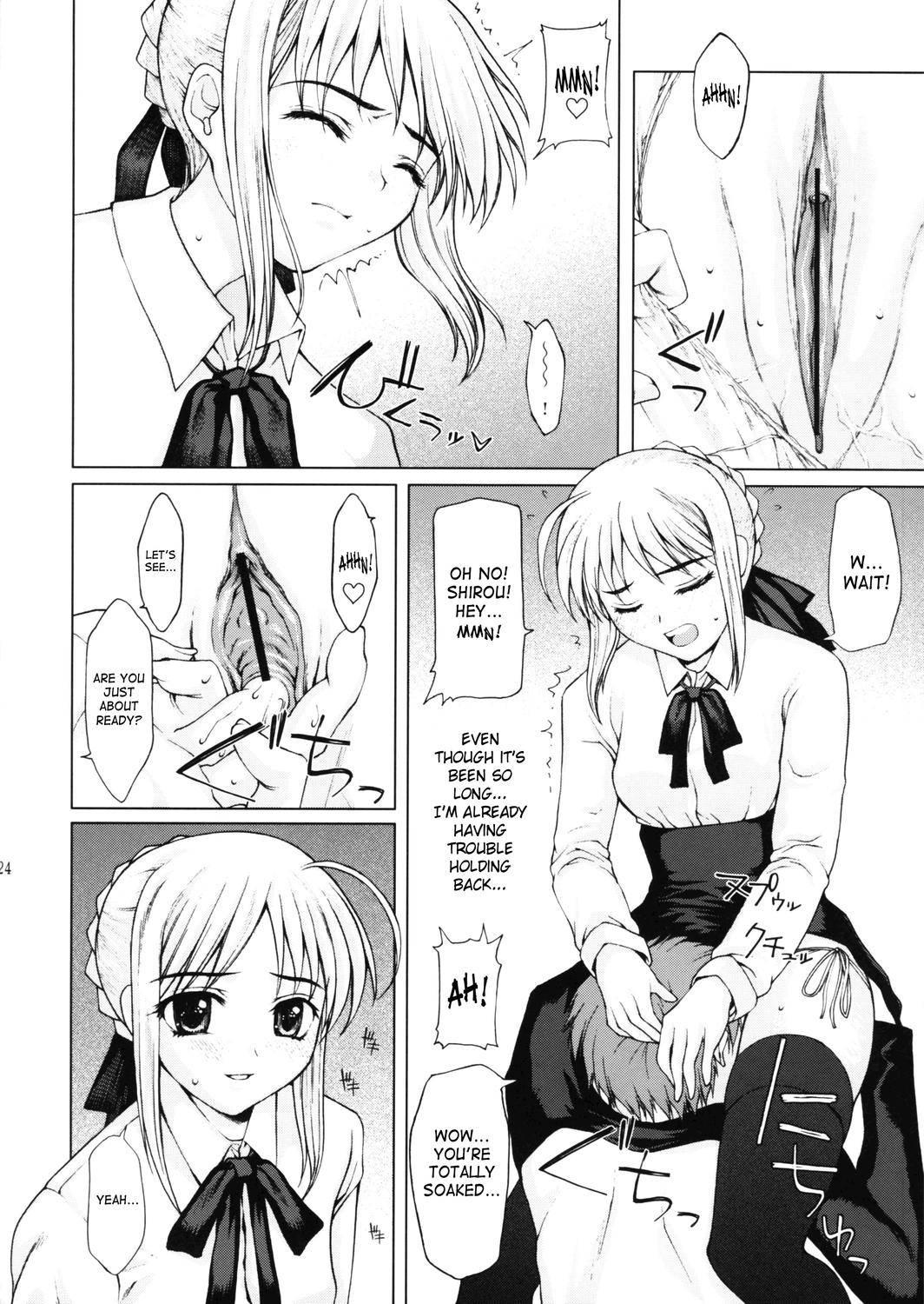 Fate Stay Night Dj - Tsukiyo No Himegoto 1
