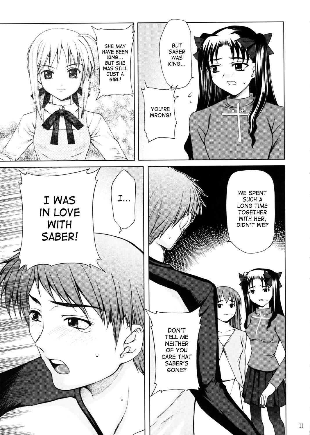 Fate Stay Night Dj - Tsukiyo No Himegoto 1