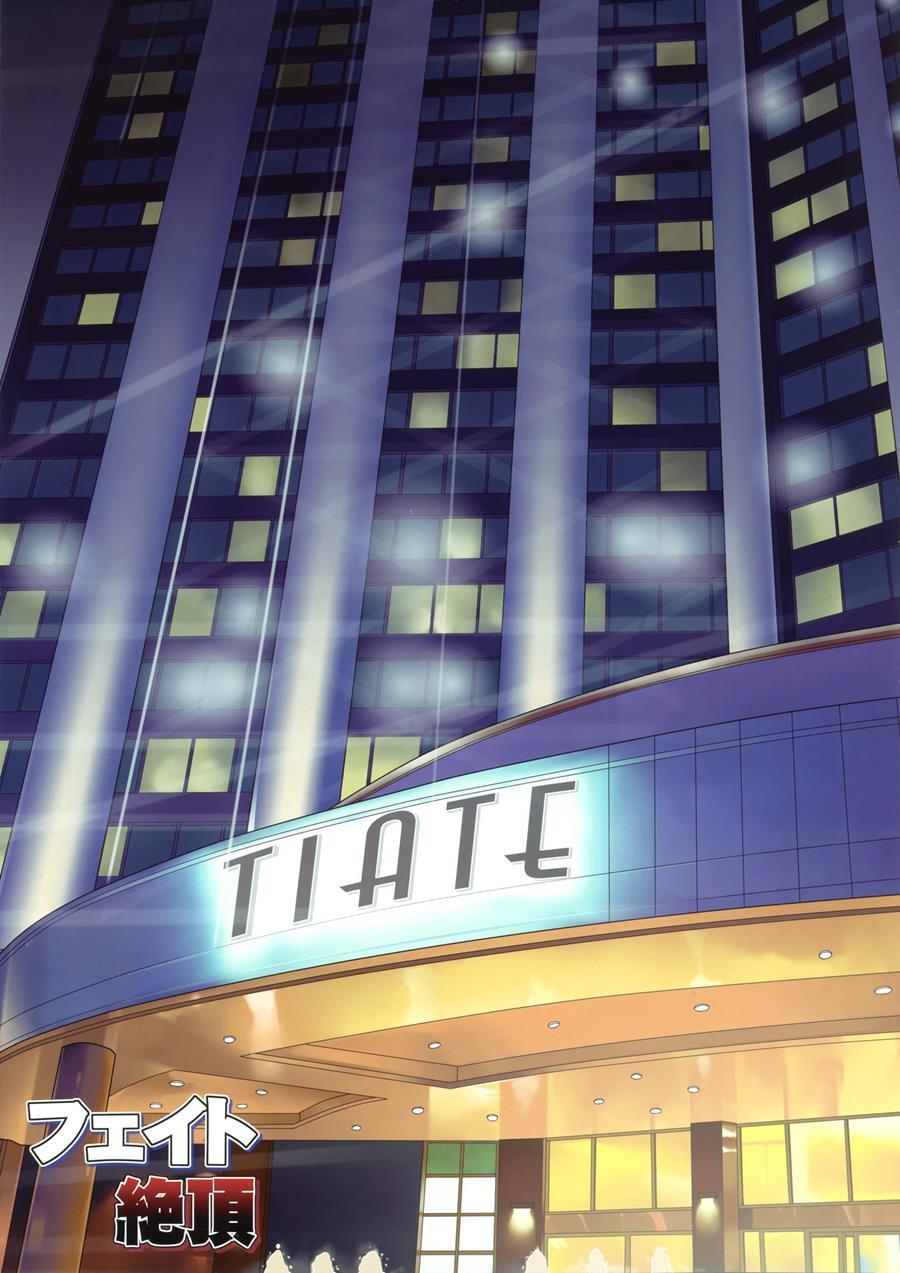 Fate Zecchou + Rinkan Full Color Soushuuhen Chapter 1 Page 4