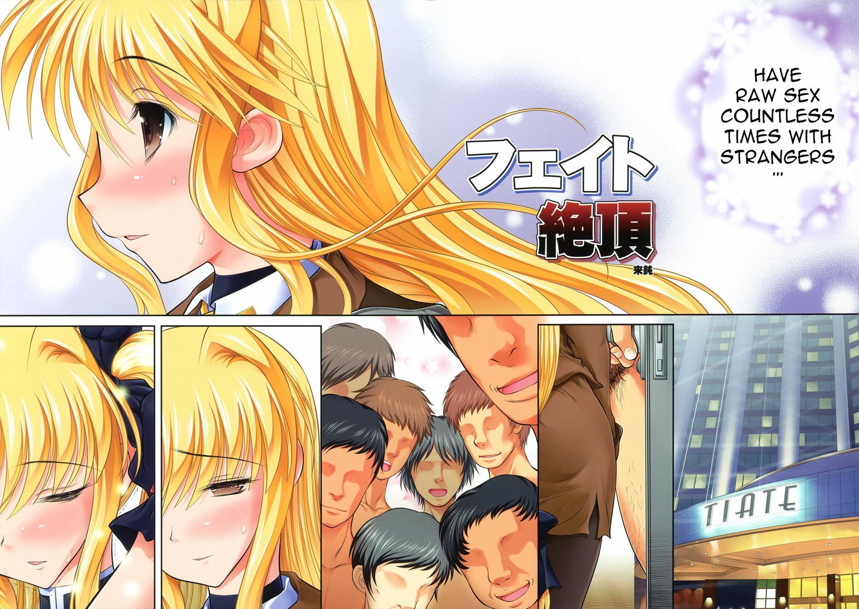 Fate Zecchou + Rinkan Full Color Soushuuhen Chapter 1 Page 8