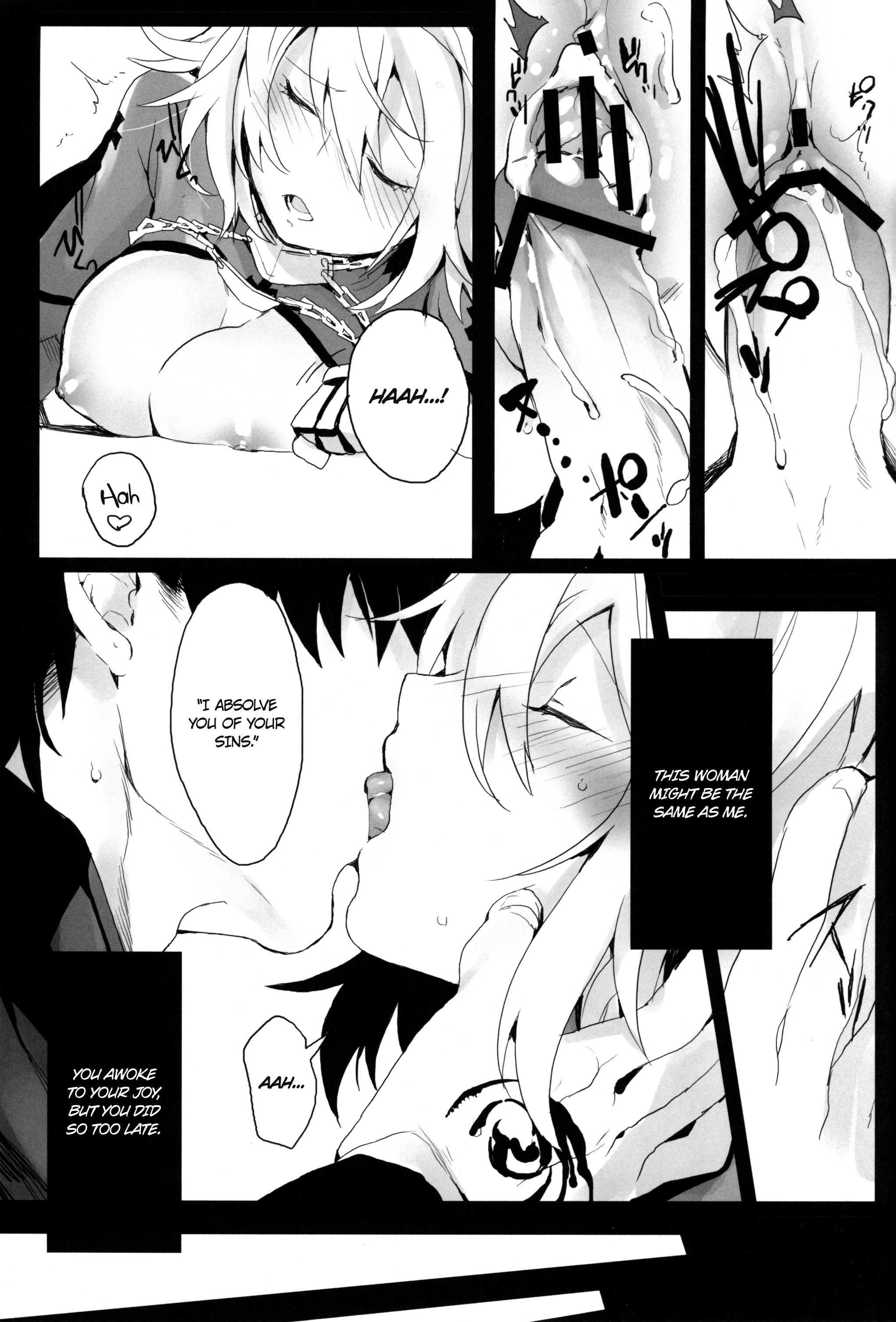 Fate Zero Dj - La Puselle Pseudepigrapha 1