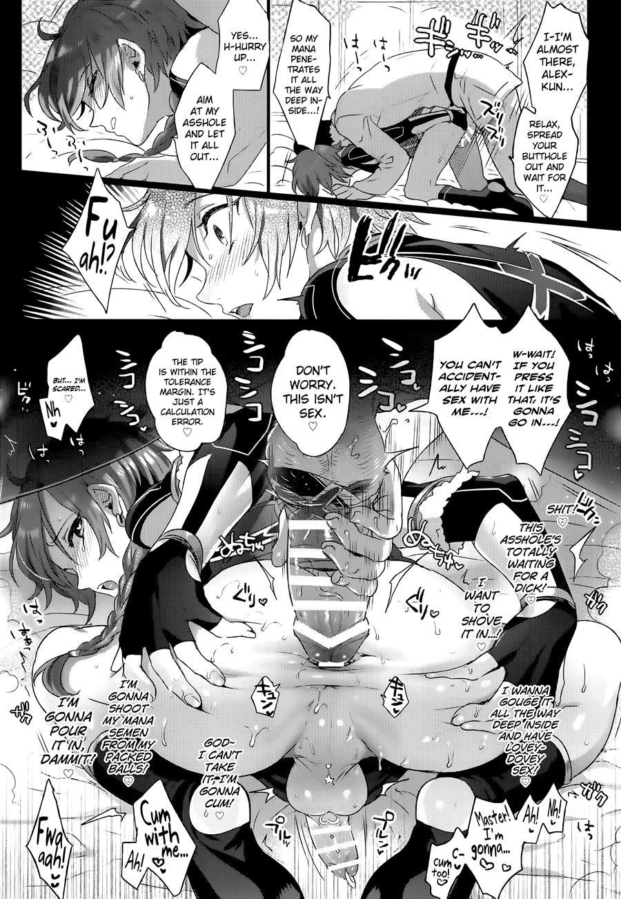 Fate-dtorder Course:alexander [yaoi] 1