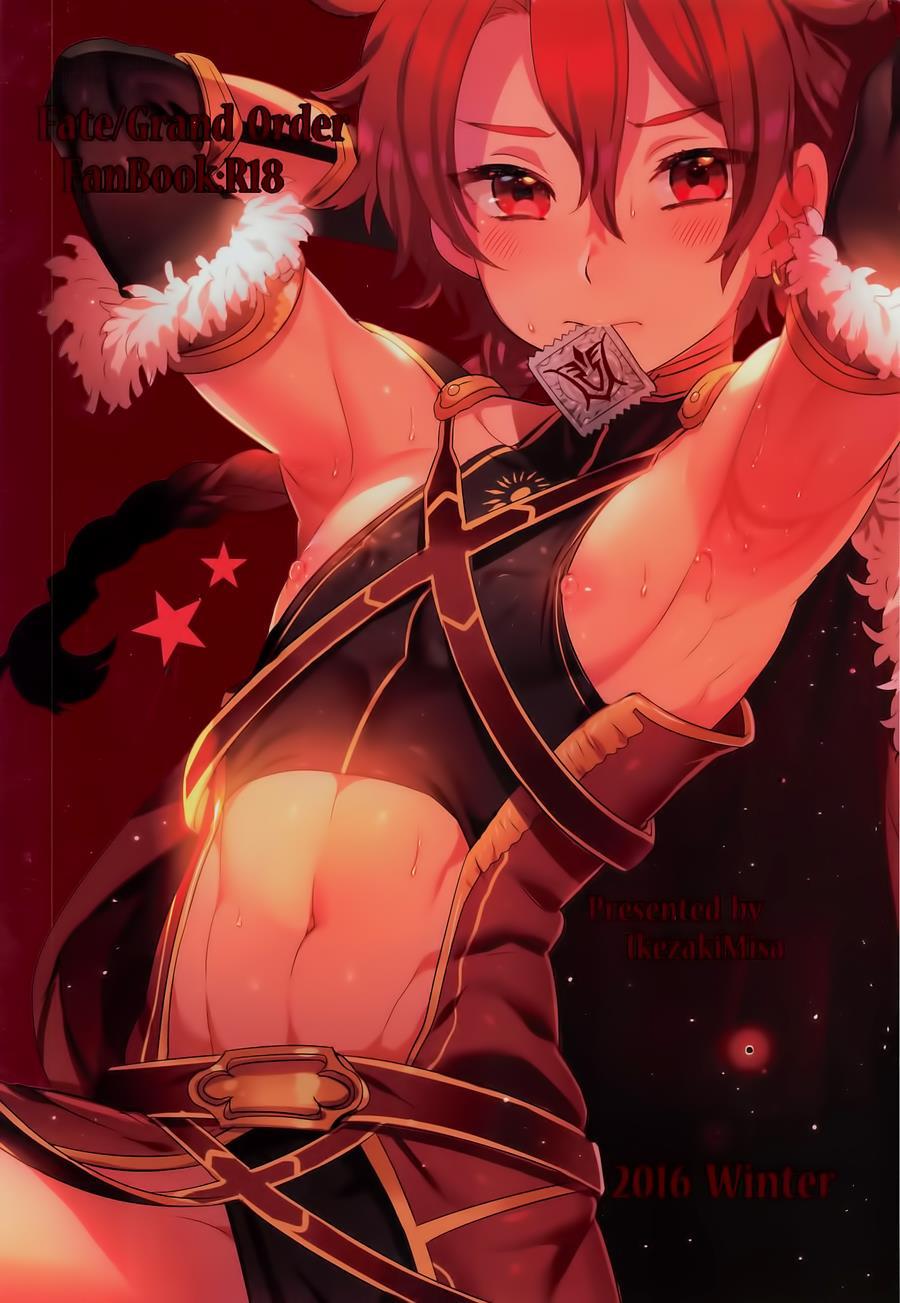 Fate-dtorder Course:alexander [yaoi] 1