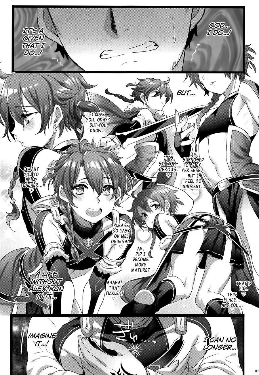 Fate-dtorder Course:alexander [yaoi] 1