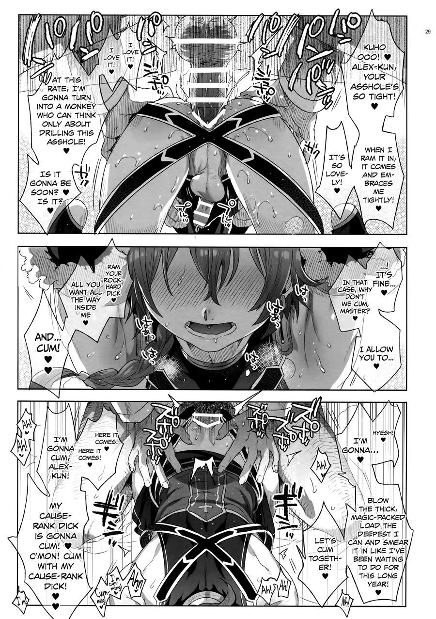 Fate-dtorder Course:alexander [yaoi] 2