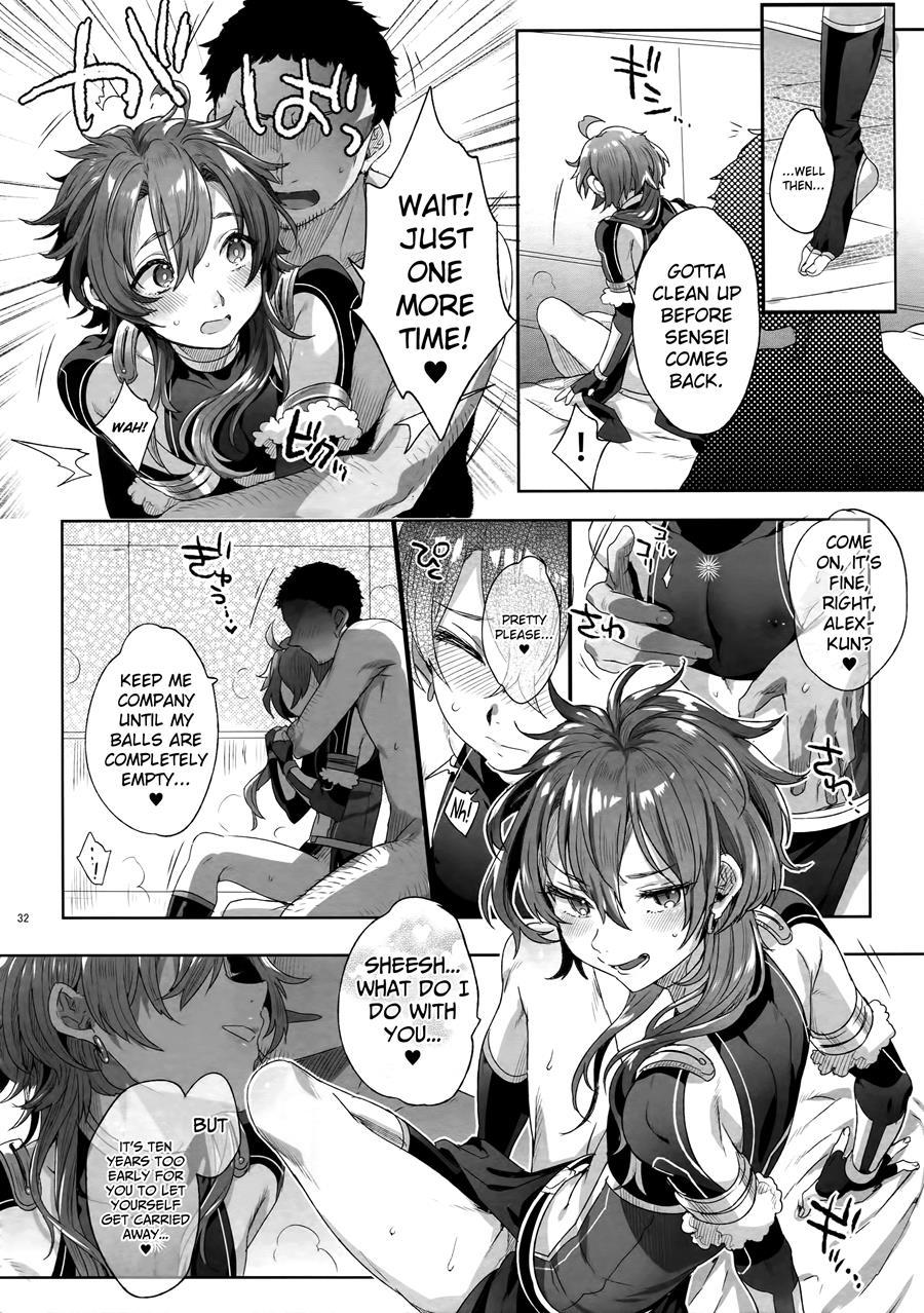 Fate-dtorder Course:alexander [yaoi] 2