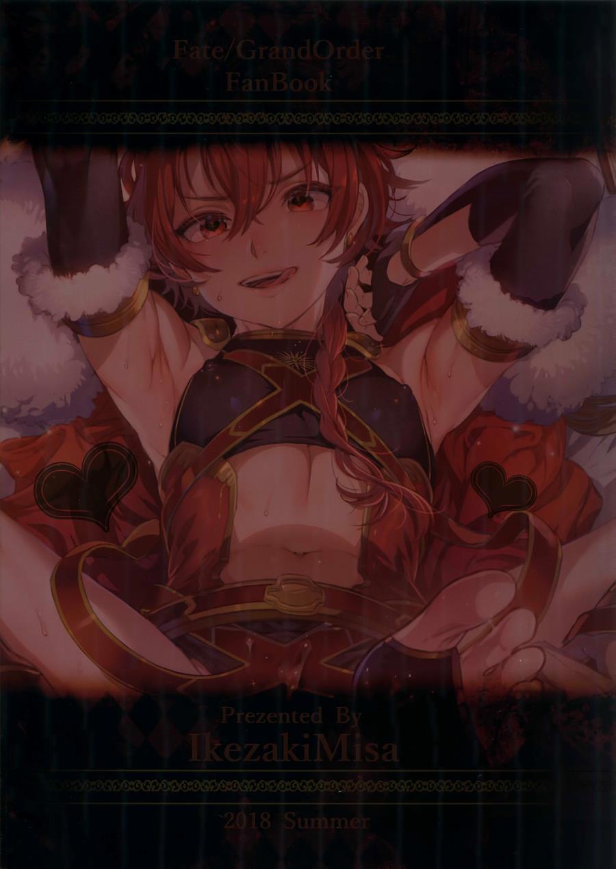 Fate-dtorder Course:alexander [yaoi] 2