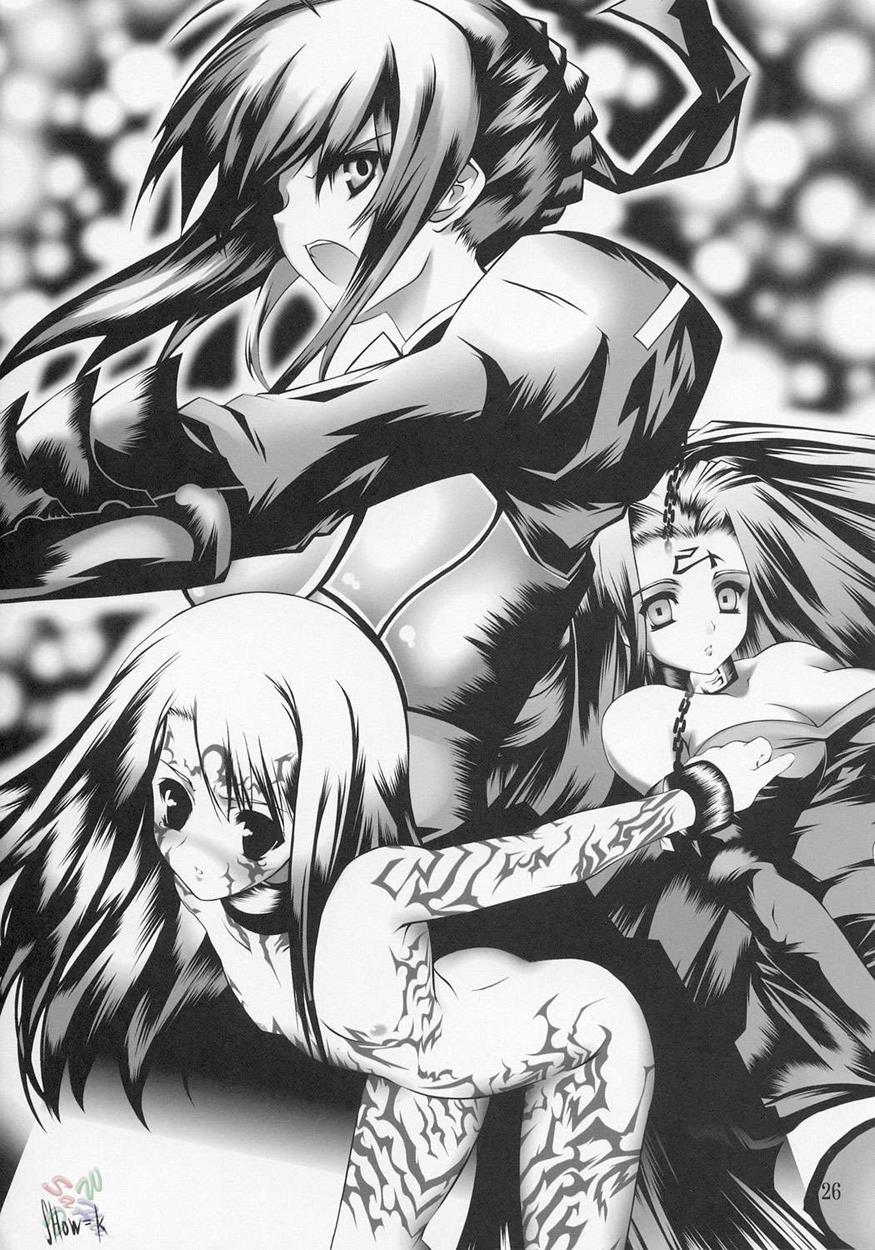 Fate-stay Night Dj - Red Plum 1