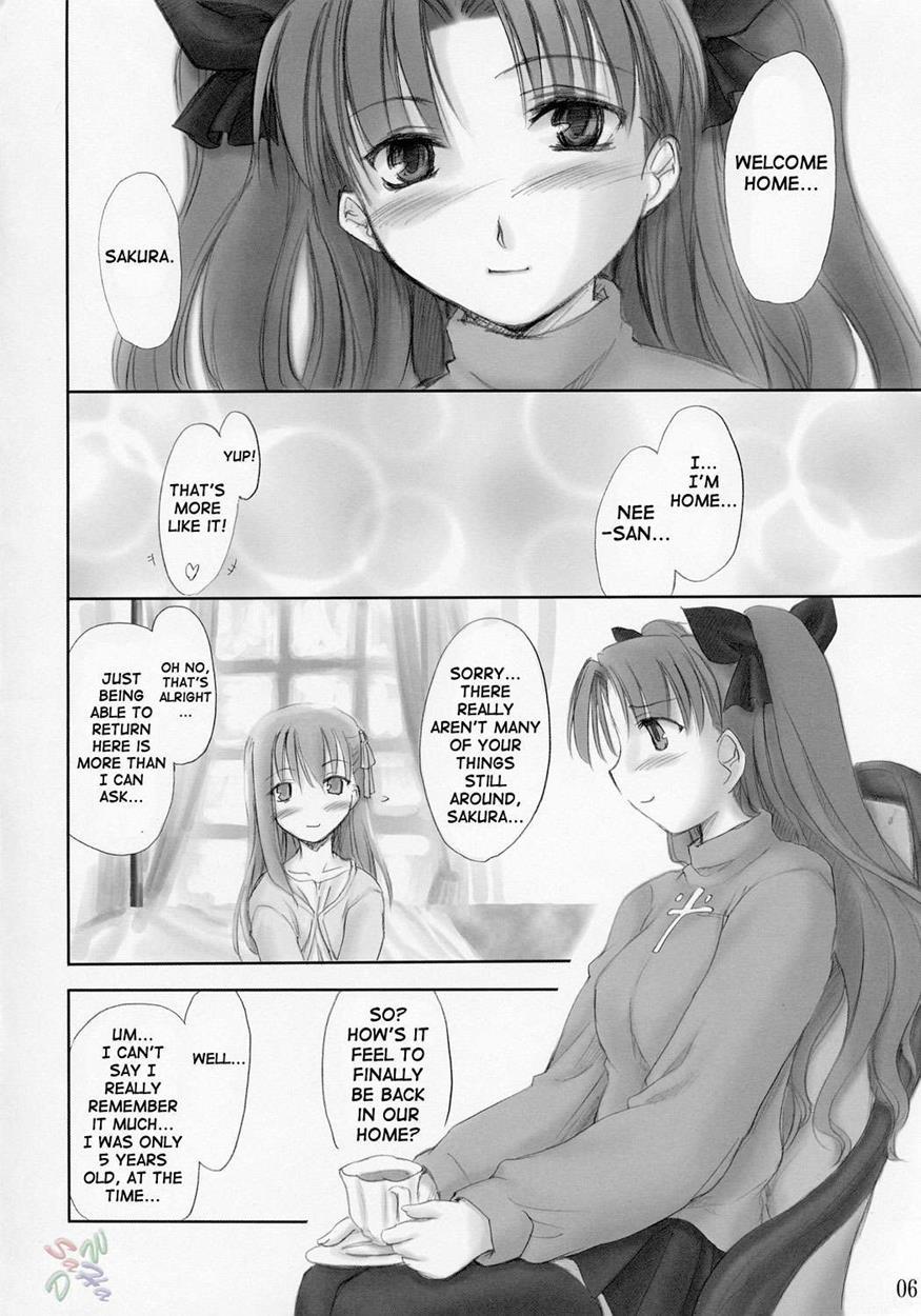 Fate-stay Night Dj - Red Plum 1
