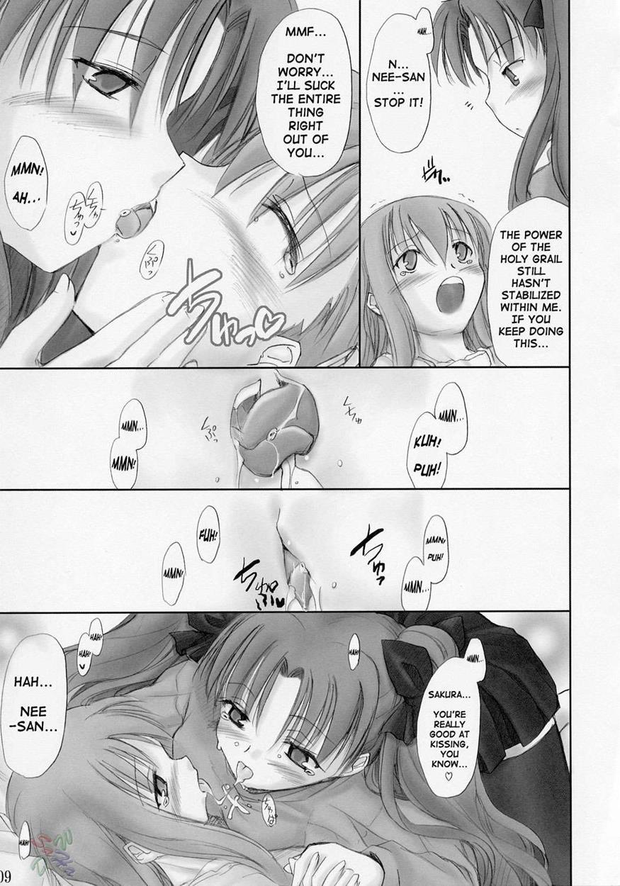 Fate-stay Night Dj - Red Plum 1