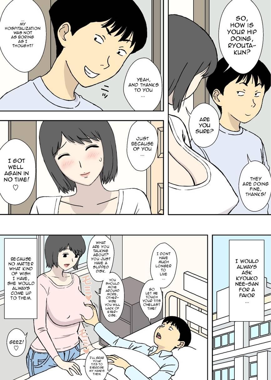 Father Daughter - Ryouko & Kyouko 1
