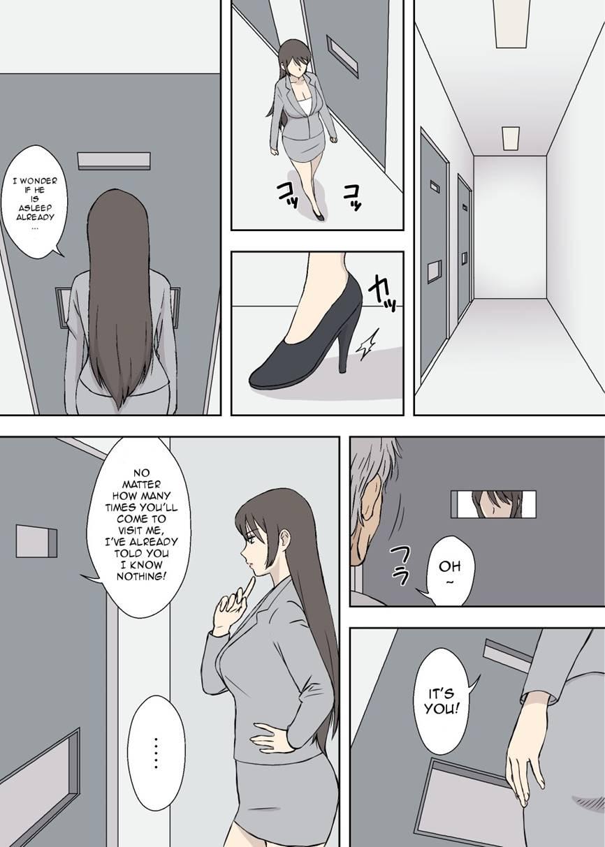 Father Daughter - Ryouko & Kyouko 1