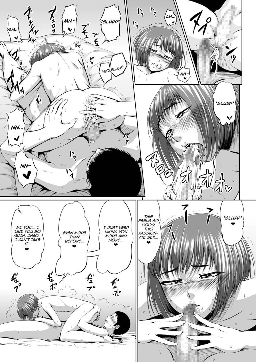 Fellatio Kouhai, Otouto Ni Naru [yaoi] 1