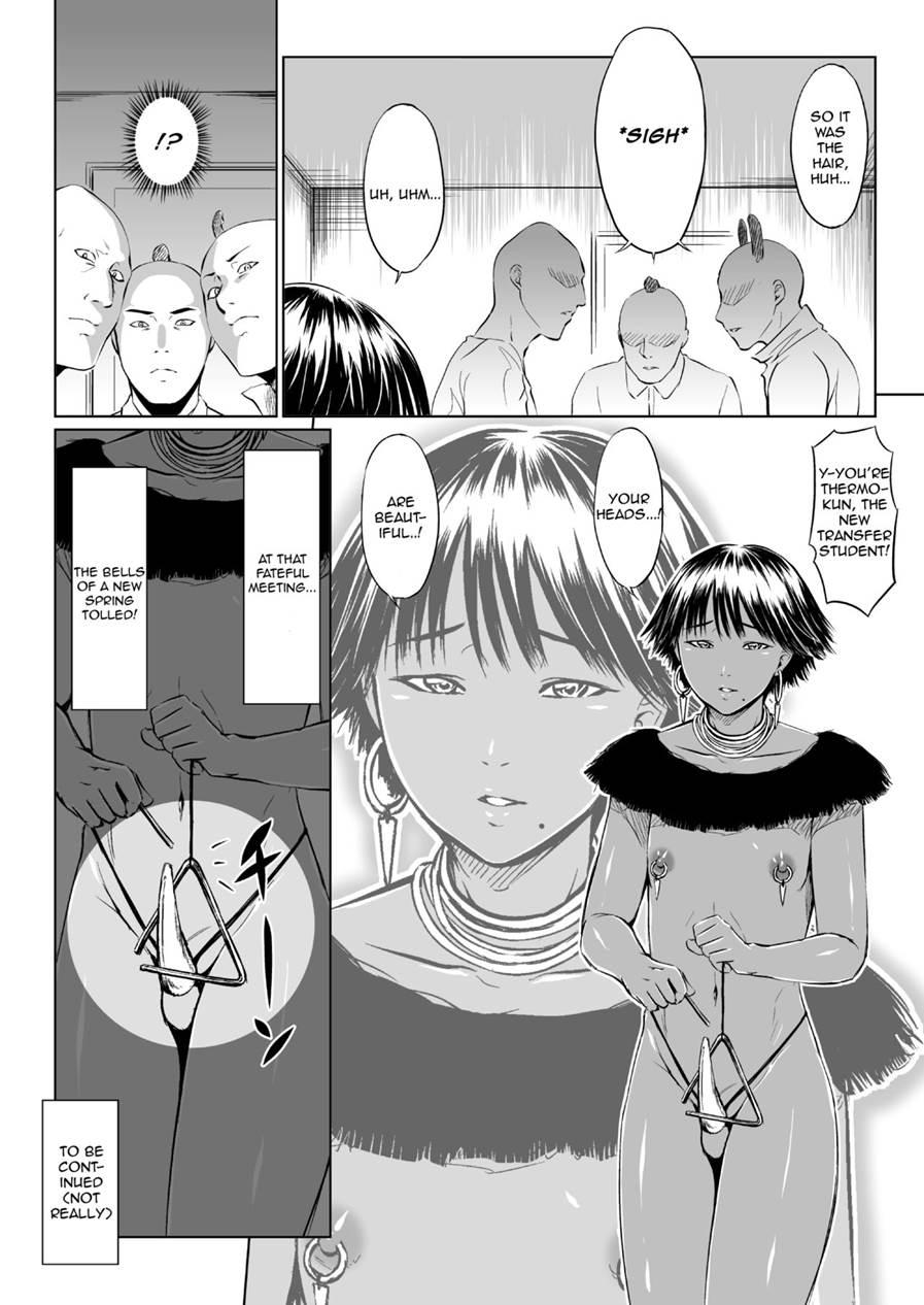 Fellatio Kouhai, Otouto Ni Naru [yaoi] 1