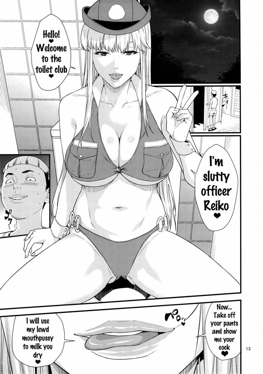 Fellatio Queen Reiko No Nichijou 1